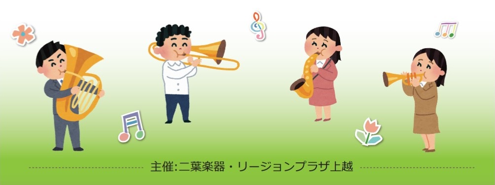 共催