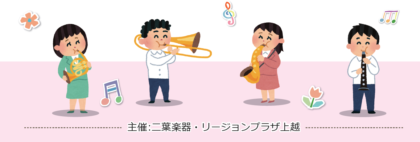 共催